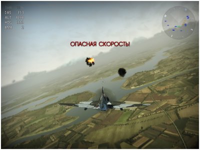 Wings of Prey / �������� �������