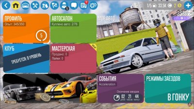 CarX Drift Racing 2 �� ��