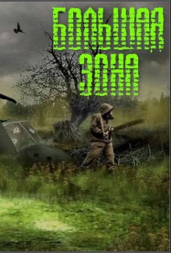 ������� ������� ����