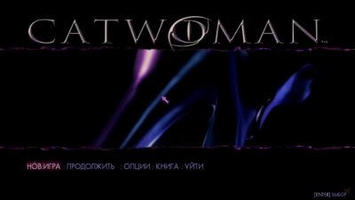 �������-����� (Catwoman)