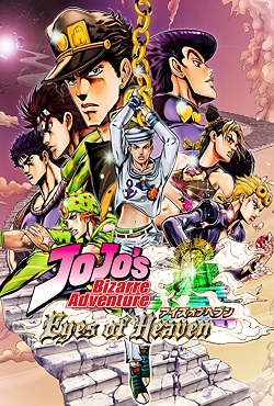 JoJo's Bizarre Adventure Eyes of Heaven �� ��