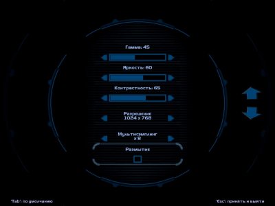 Deus Ex 2 Invisible War