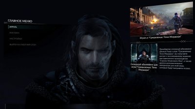 Middle-Earth Shadow of Mordor ��������