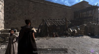 Forspoken ��������